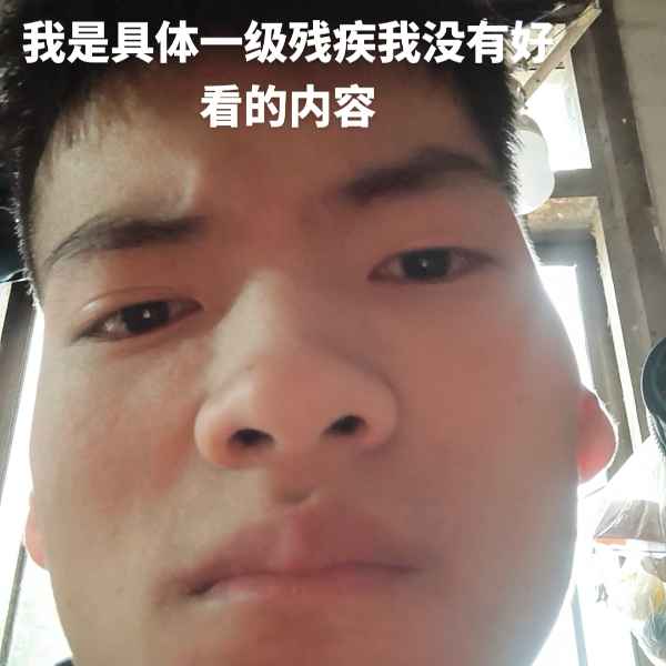 云南34岁单身帅哥真诚找对象-淄博相亲网