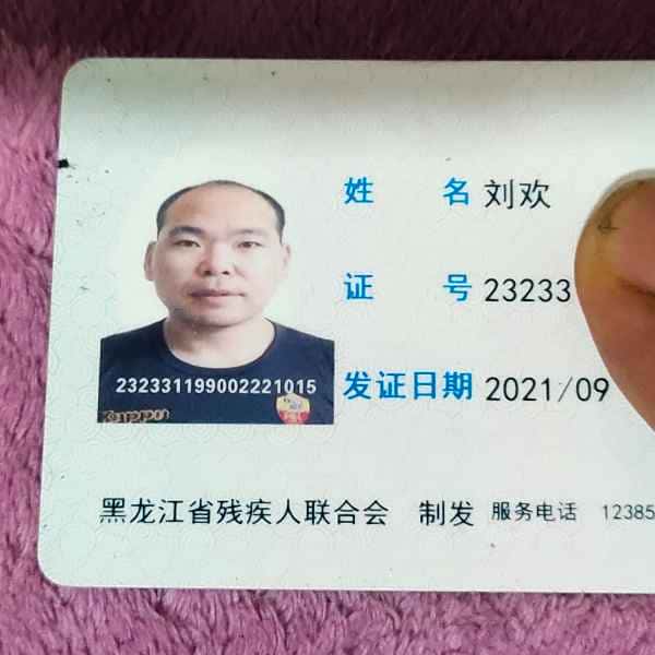 淄博征婚相亲网