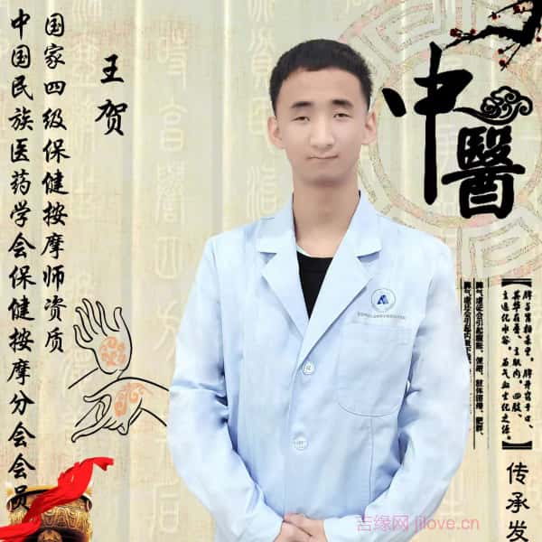 淄博征婚相亲网