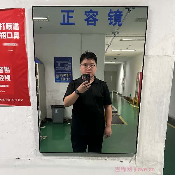 淄博征婚相亲网