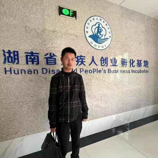36岁岁湖南单身帅哥 - 淄博吉缘网