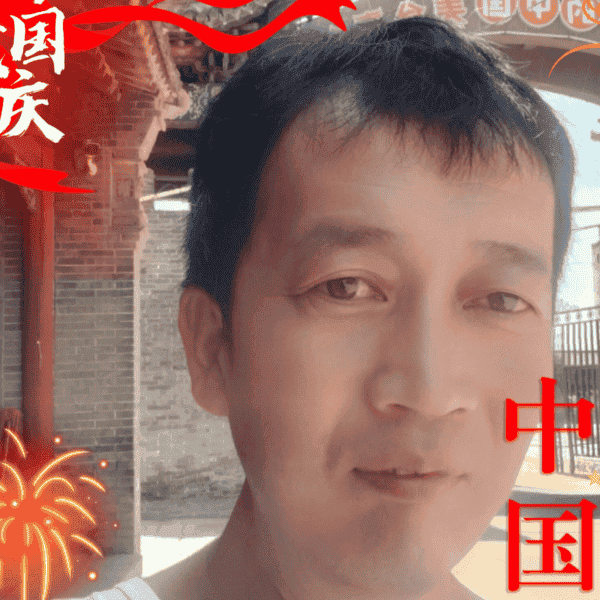 41岁岁山西单身帅哥 - 淄博吉缘网